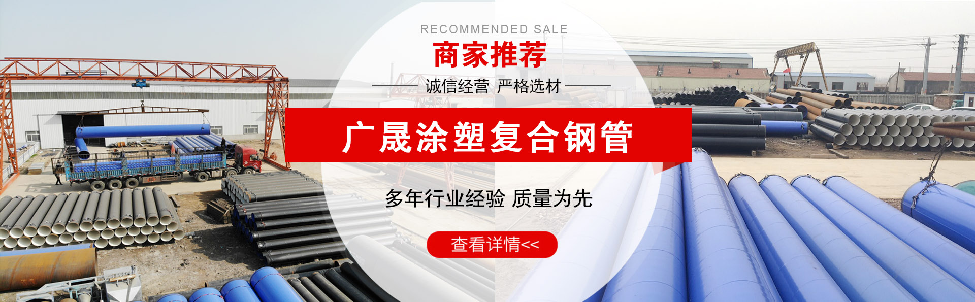 沧州广晟钢管制造有限公司